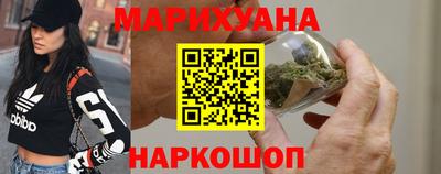 мефедрон Бийск