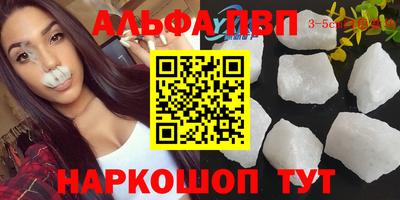 кокс Беслан