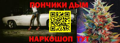 соль ск Бийск