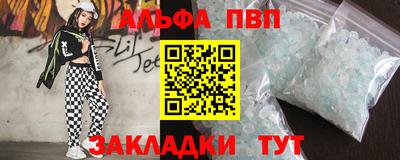 дурь Беслан