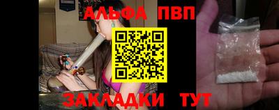 мефедрон Бийск