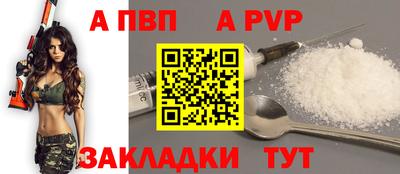 амфетамин Берёзовский