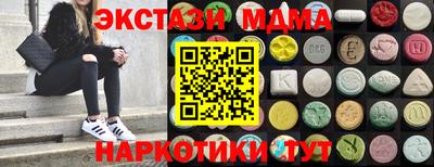 мефедрон Бийск