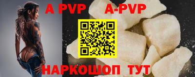 дурь Беслан