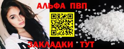 кокс Беслан