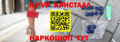 мефедрон Бийск