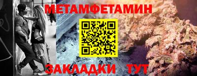 кокс Беслан