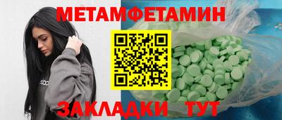 соль ск Бийск