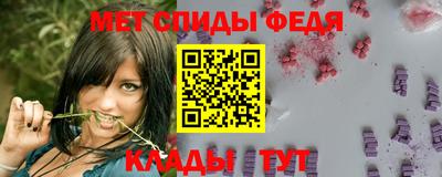 спиды Берёзовский