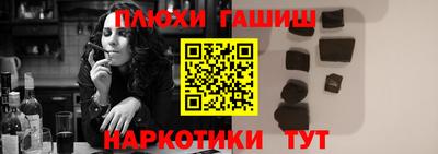 мефедрон Бийск