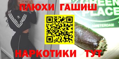 амфетамин Берёзовский