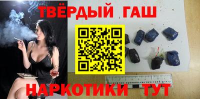 соль ск Бийск