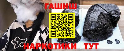 мефедрон Бийск