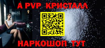 спиды Берёзовский