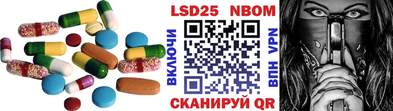 Лсд 25 экстази кислота  мега ТОР  дарк нет телеграм  сколько стоит  Домодедово 