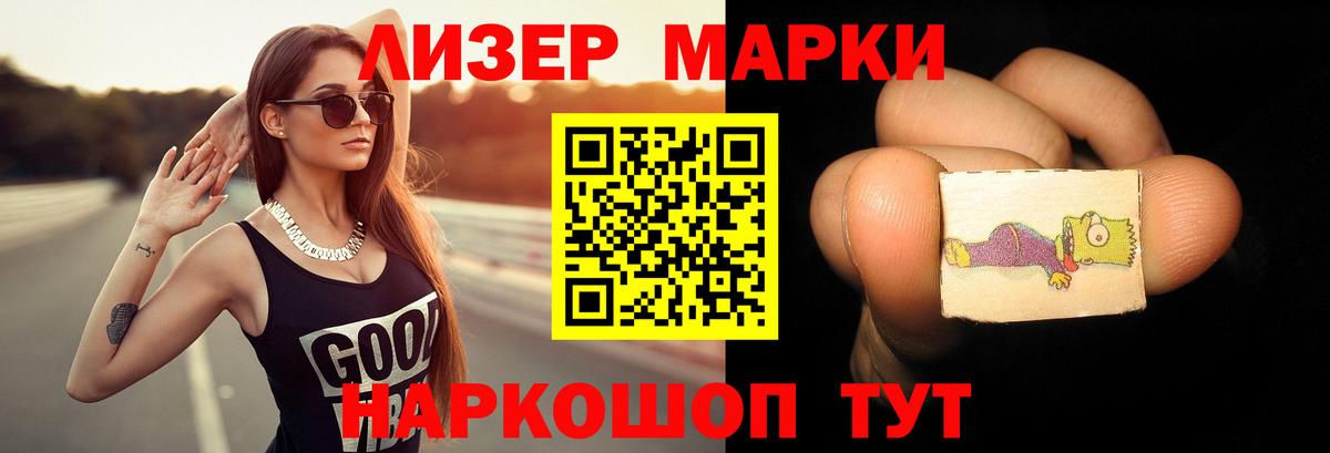 Лсд 25 экстази кислота Домодедово