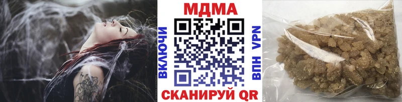 цена наркотик  Домодедово  МДМА Molly 