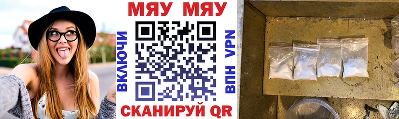 МЕФ 4 MMC  купить  цена  Домодедово 