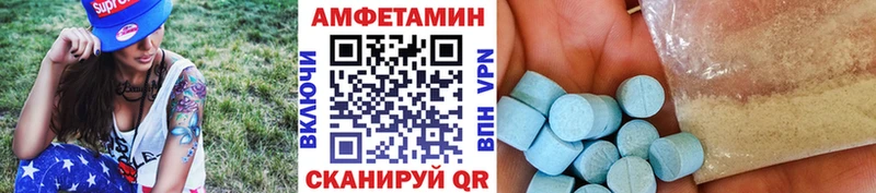 МЕТАМФЕТАМИН витя  kraken маркетплейс  Домодедово 
