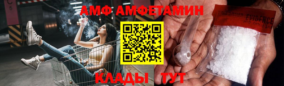 МЕТАМФЕТАМИН Methamphetamine  МЕТАМФЕТАМИН Methamphetamine  Домодедово  Вход с VPN 