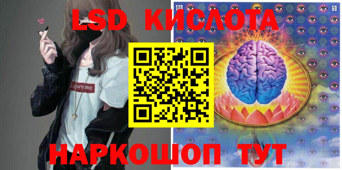 Марки N-bome 1,5мг  Домодедово 