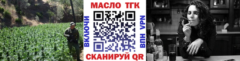 ОМГ ОМГ рабочий сайт  Домодедово  ТГК концентрат 