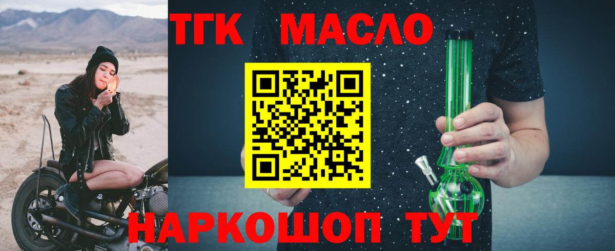 Домодедово  LSD-25  Героин  Мефедрон   ГАШ  МЕТАМФЕТАМИН  Цена  Cocaine  Канабис 