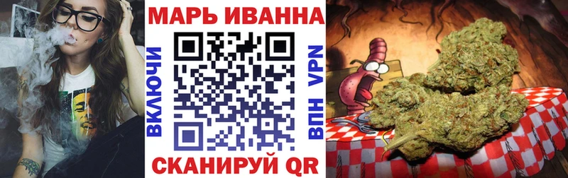 Бошки марихуана план Домодедово