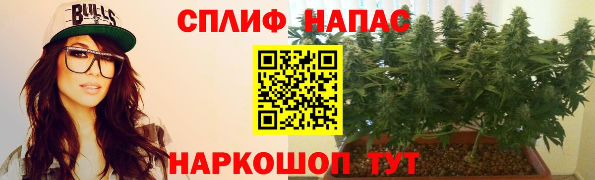 Марихуана VHQ  Марихуана гибрид  Домодедово  МАРИХУАНА Bruce Banner 